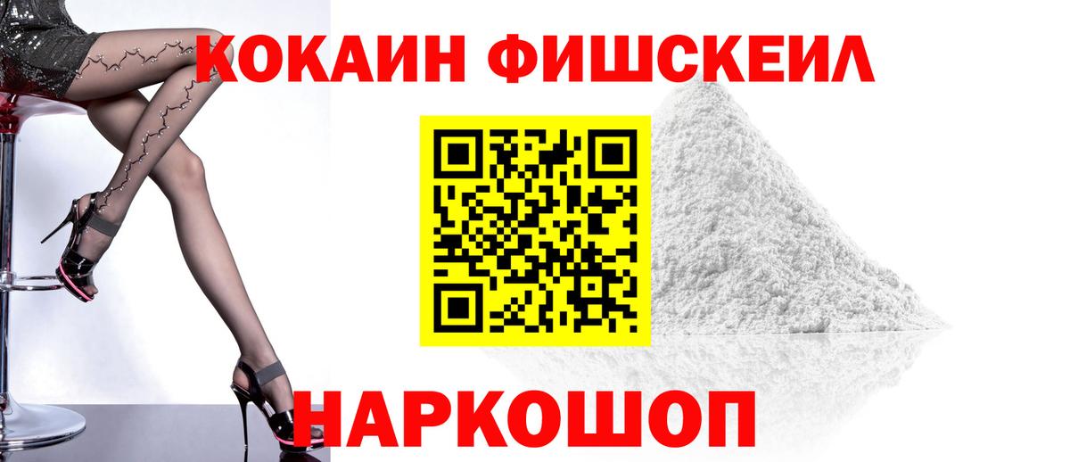 Борисоглебск  Cocaine Перу  Кокаин Боливия  Вход с VPN 