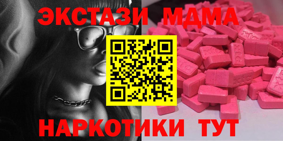 Экстази бентли Борисоглебск