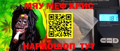 спиды Апрелевка