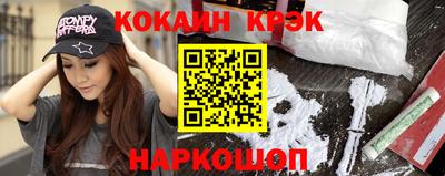 хмурый Апшеронск