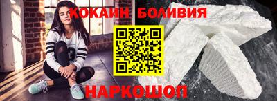 кристаллы Аргун