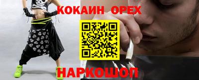 спиды Апрелевка