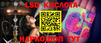 кристаллы Аргун