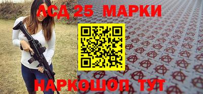 кристаллы Аргун
