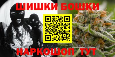 кристаллы Аргун