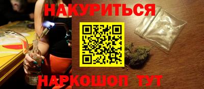 кристаллы Аргун