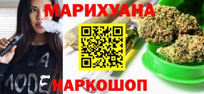 кристаллы Аргун