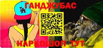 хмурый Апшеронск