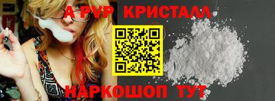 кристаллы Аргун