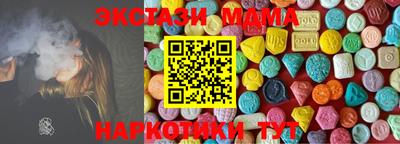 спиды Апрелевка