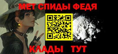 кристаллы Аргун
