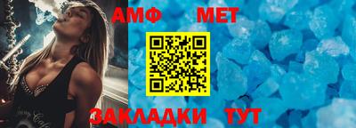 хмурый Апшеронск