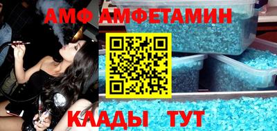 спиды Апрелевка