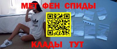 спиды Апрелевка