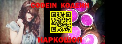 кристаллы Аргун
