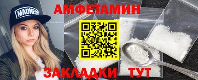 хмурый Апшеронск
