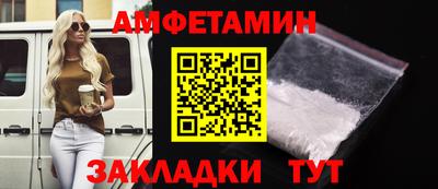 хмурый Апшеронск