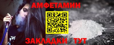кристаллы Аргун
