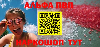 спиды Донской