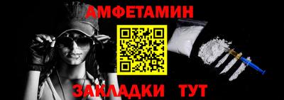 кристаллы Аргун