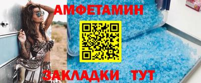 спиды Апрелевка