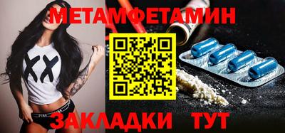 хмурый Апшеронск