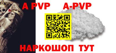 кристаллы Аргун