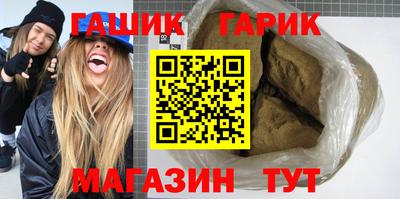 хмурый Апшеронск