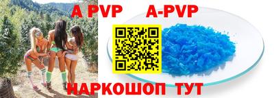 хмурый Апшеронск