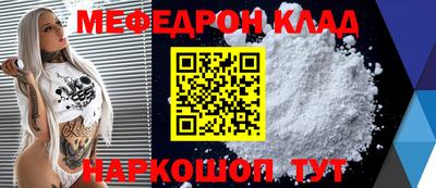 кристаллы Аргун