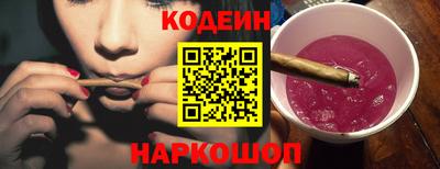 кристаллы Аргун