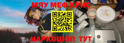 спиды Апрелевка