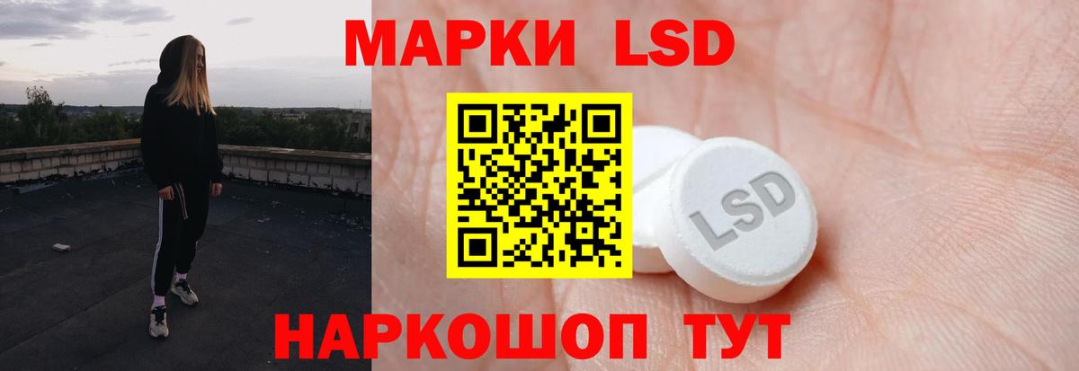 ЛСД экстази кислота  Вход с VPN  Лсд 25 экстази ecstasy  Борисоглебск 
