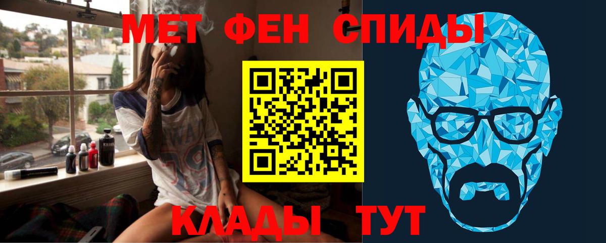 Метамфетамин Декстрометамфетамин 99.9%  Метамфетамин Декстрометамфетамин 99.9%  Вход с VPN  Борисоглебск 