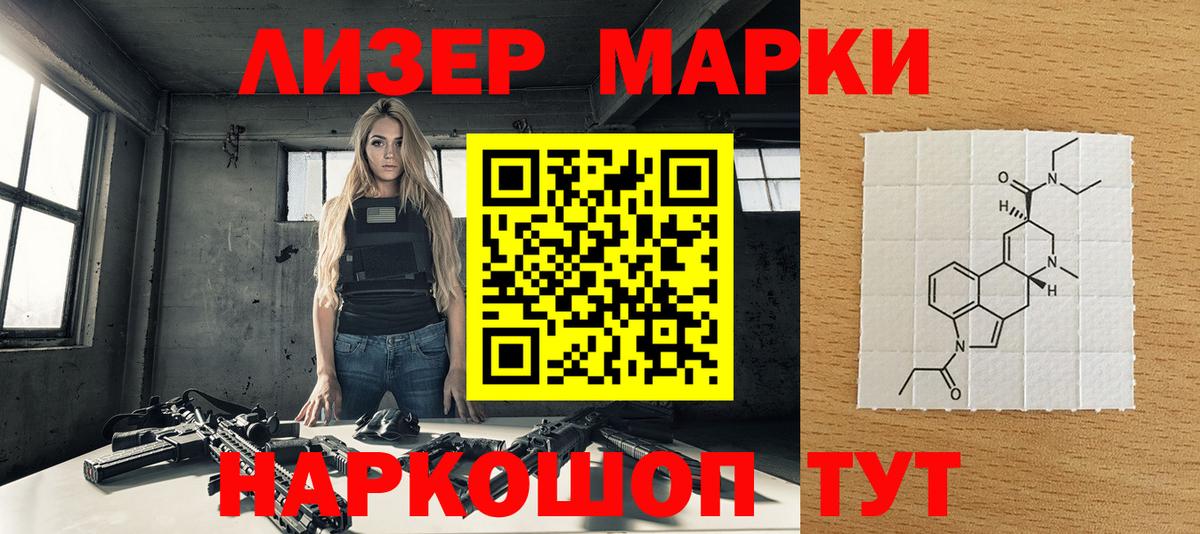 Борисоглебск  Марки 25I-NBOMe 1,8мг  сколько стоит  Марки 25I-NBOMe 1,8мг  Вход с VPN 