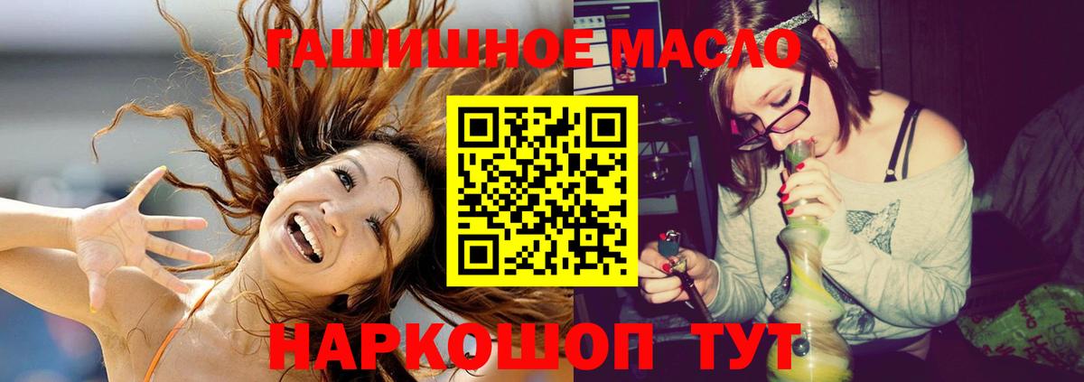 ТГК вейп Борисоглебск