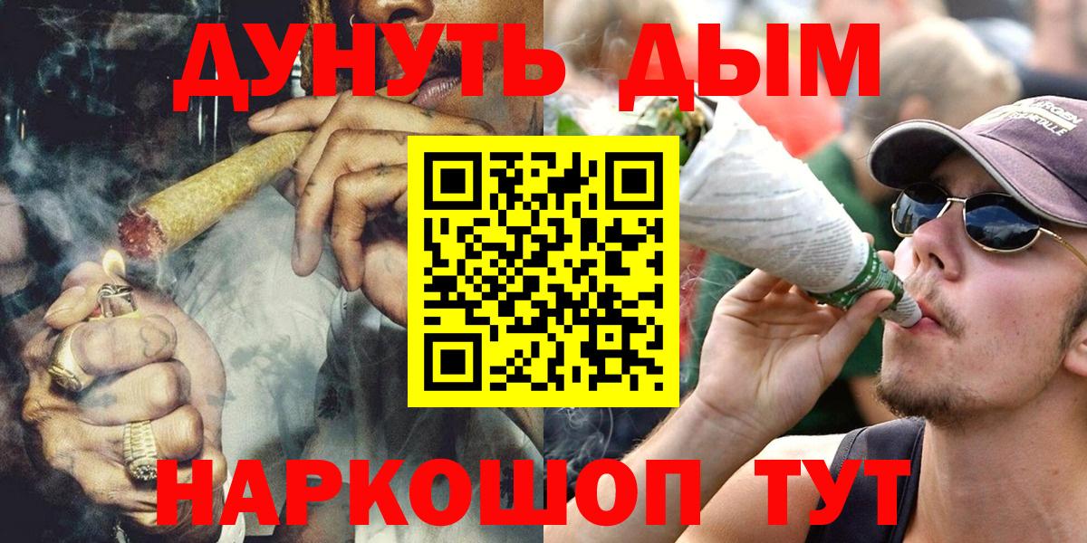 Борисоглебск  Бошки Шишки VHQ  Вход с VPN  МАРИХУАНА AK-47  Бошки марихуана OG Kush 